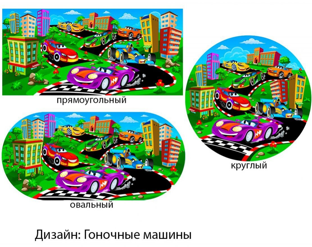 Резиновый тематический коврик Игра