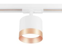 Ambrella Трековый однофазный светильник со сменной лампой Track System GL5361