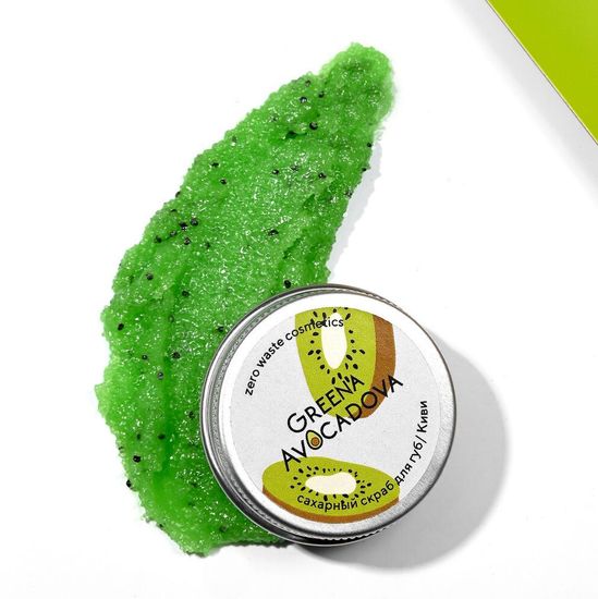 Скраб для губ Greena Avocadova сахарный киви, 15 г