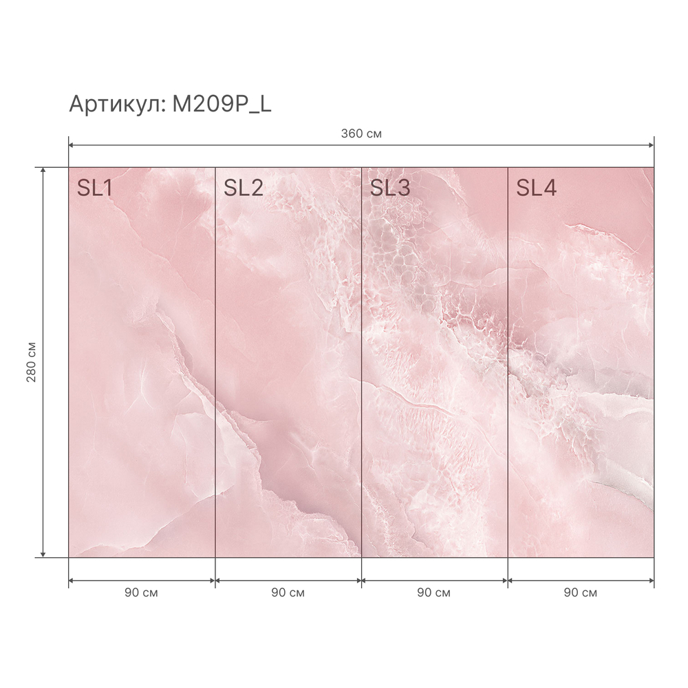 Гибкий мрамор M209P_L