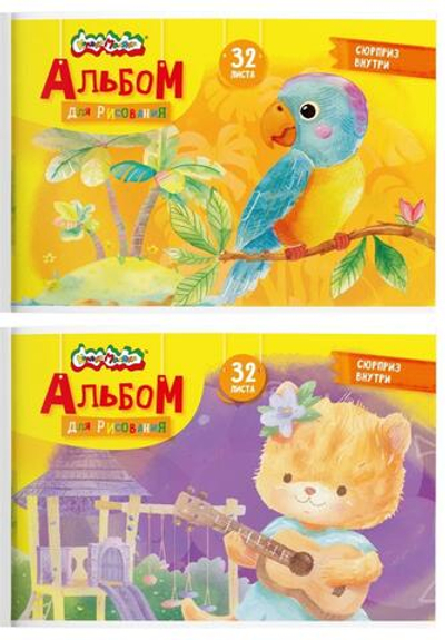 Альбом для рисования А4 32л. раскраска на обложке, скреп. мел. карт., ВД-лак, офс. (Каляка-Маляка)