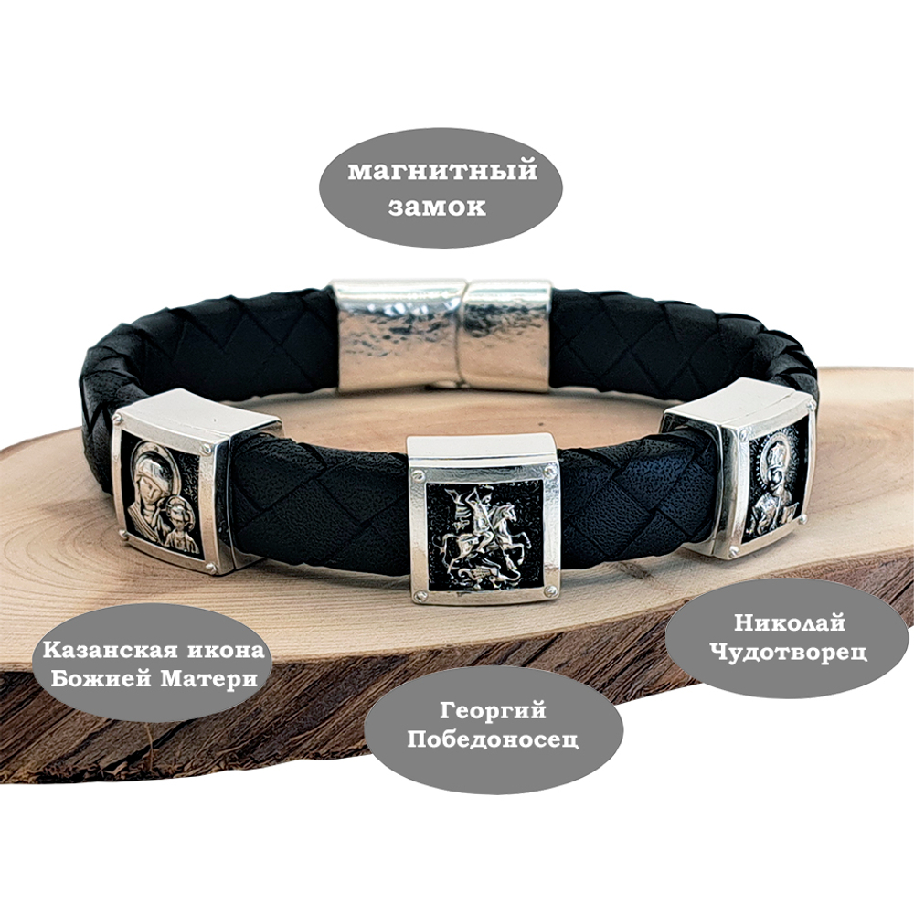 Мужской православный браслет с иконами Лики ГП магнит 12х5ч