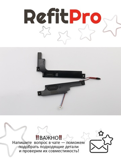 Динамик для Ноутбука Lenovo ideapad 520-15IKB (5SB0M65361), оригинал