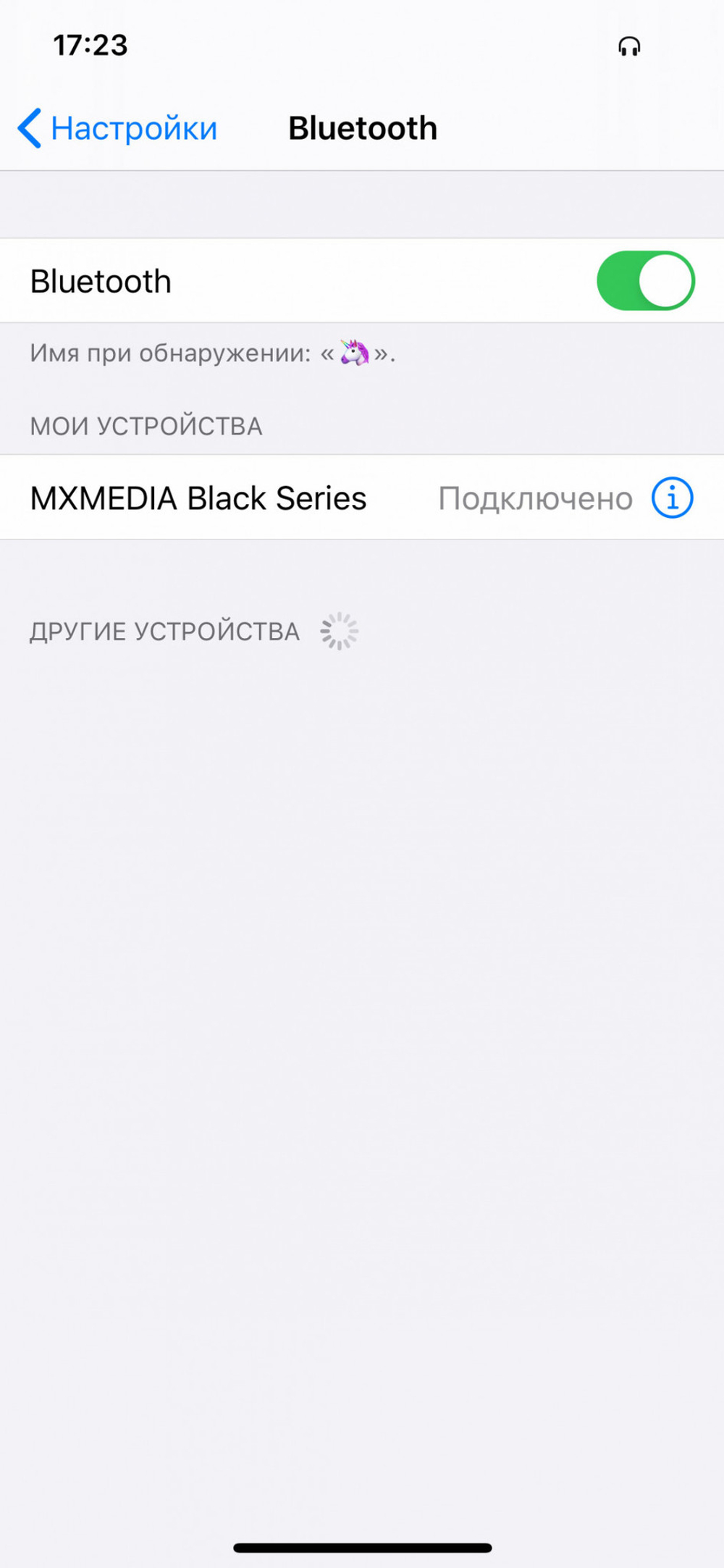 Black Box Ultra