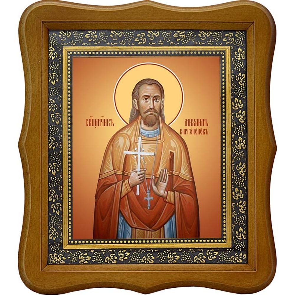 Михаил Каргополов, священномученик пресвитер. Икона на холсте.