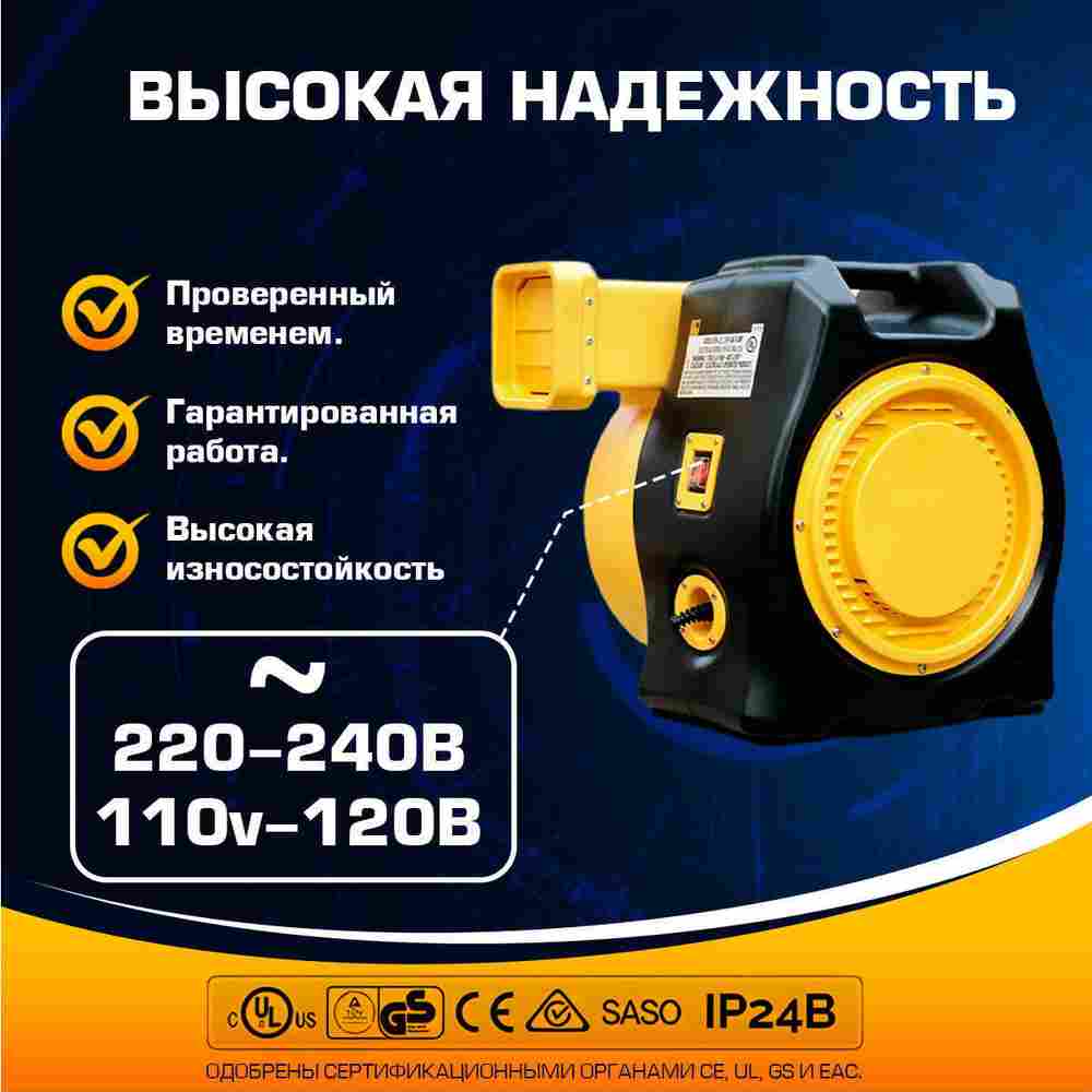 Нагнетатель воздуха (насос) для надувных батутов и конструкций, Huawei REH-3E, WindForce 2800W