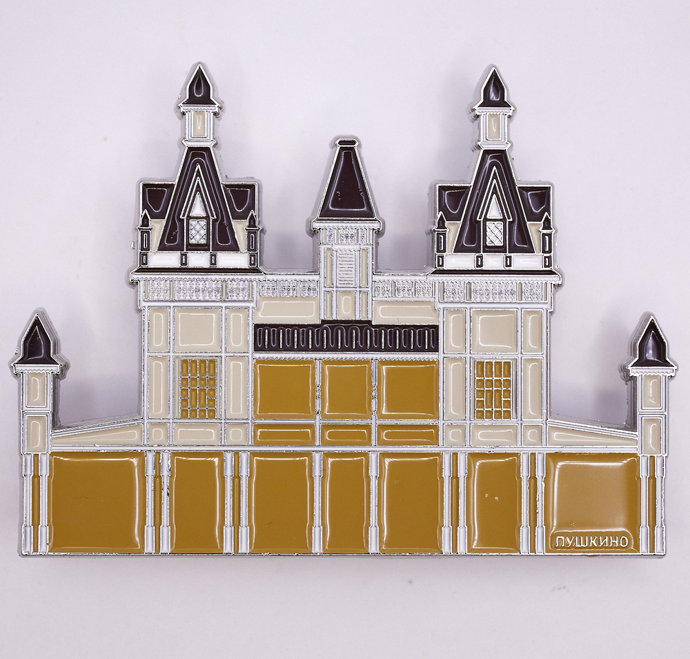 Знак Летний театр Пушкино