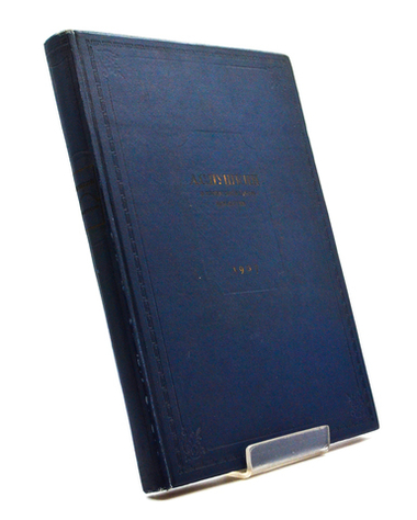 А. С. Пушкин в изобразительном искусстве. Л., ОГИЗ-ИЗОГИЗ, 1937 г.