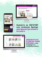 Имбирные пряники подарок на 23 февраля