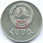 Школьная медаль Армянской ССР 1985 год. Мельхиор 40 мм. AUNC