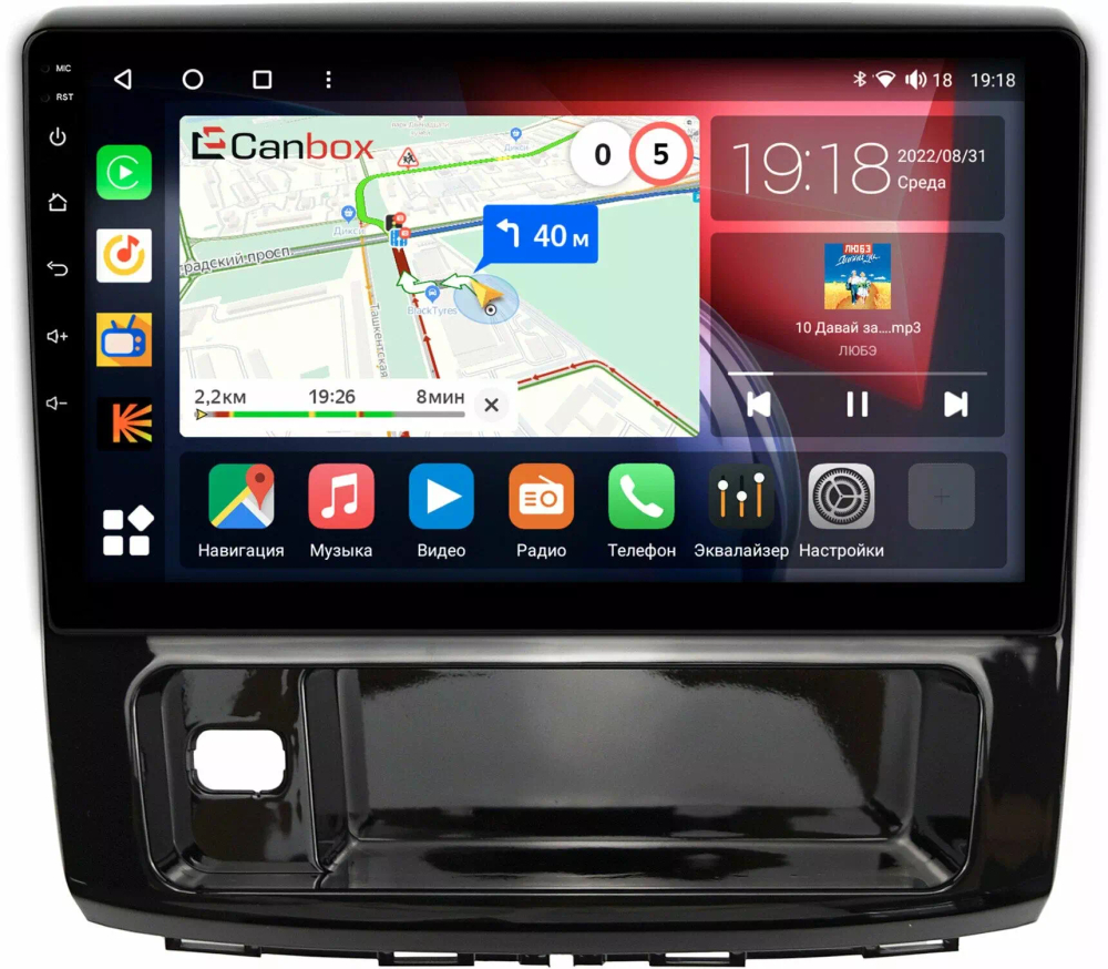 Магнитола для Haval H9 2015-2021 - Canbox 10-910 Qled, Android 10, ТОП процессор, SIM-слот