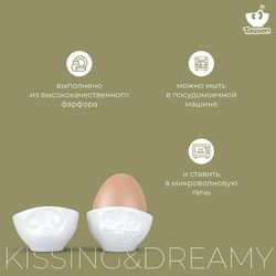 Набор подставок для яиц Kissing & Dreamy, белый, 2 шт.