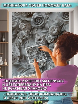 Объемные 3D Фотообои серые цветы и птица