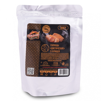 Голубцы Диетические, 300 г
