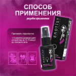 Возбуждающий спрей для женщин Erotist Libido Booster Secret Desire 30мл