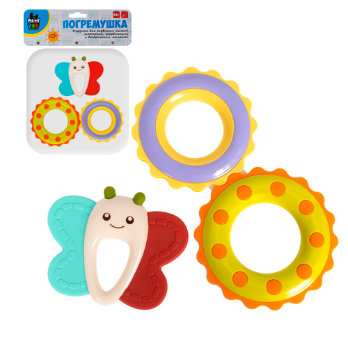 Набор погремушек бабочка, восьмёрка с прорезывателями