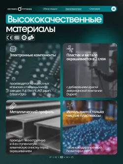 Беговая дорожка домашняя OXYGEN FITNESS BORON