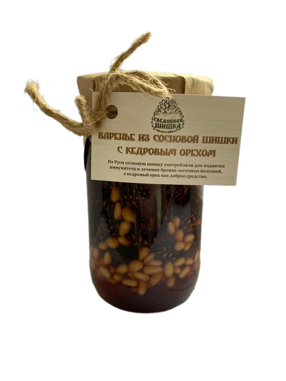 Варенье из сосновой шишки с кедровым орехом.