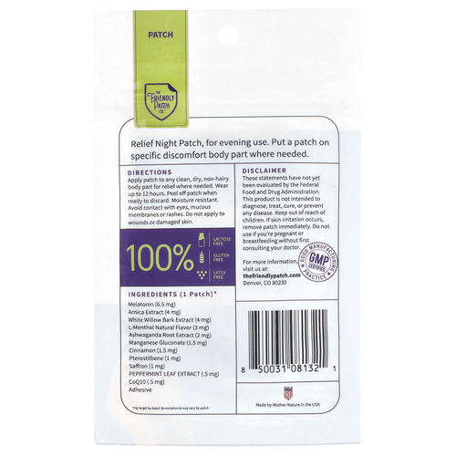 The Friendly Patch, патчи для путешествий, для ночного сна, 8 патчей