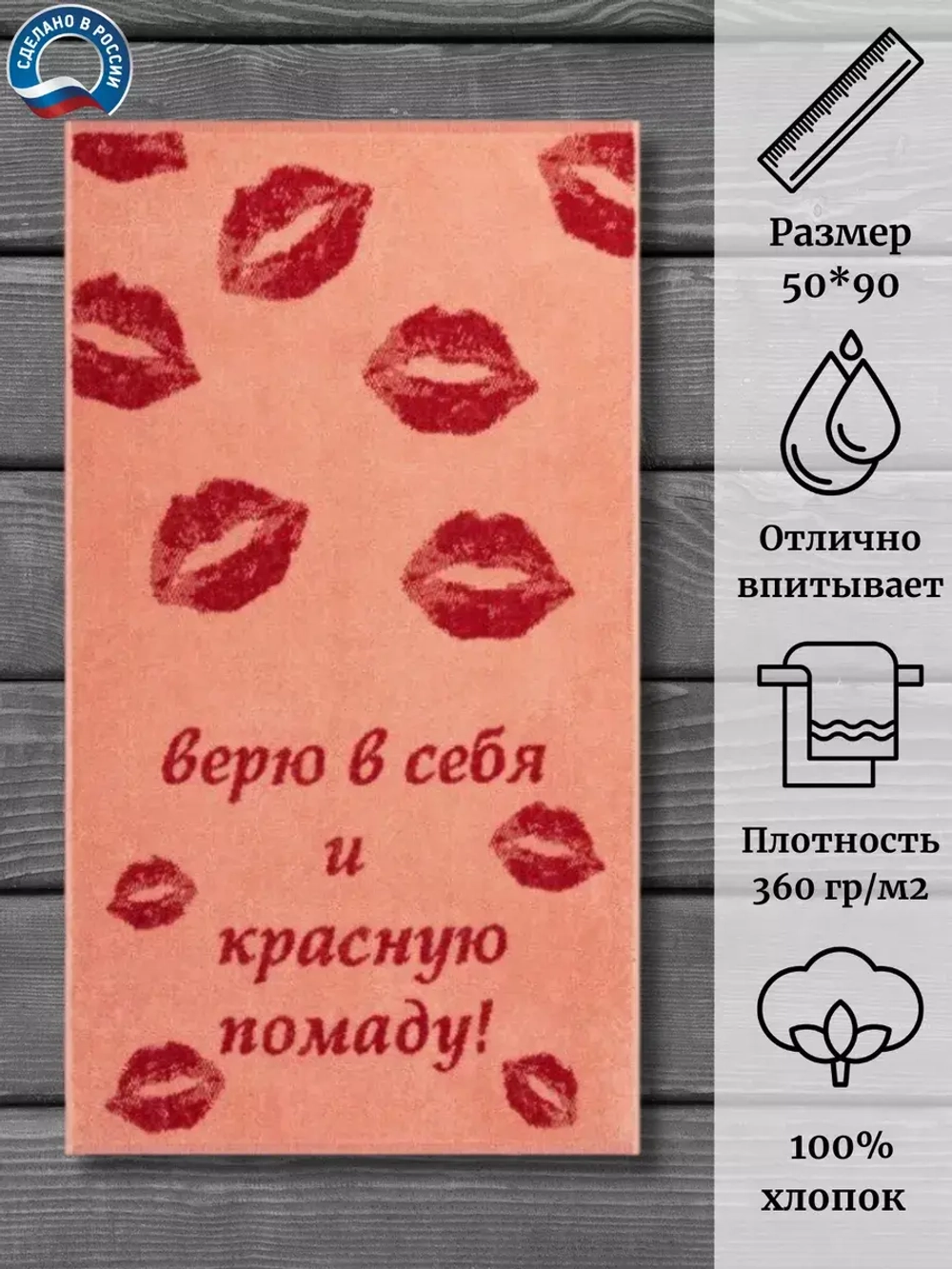 Полотенце махровое 100% хлопок ПЛ-2602-05447 (50*90)