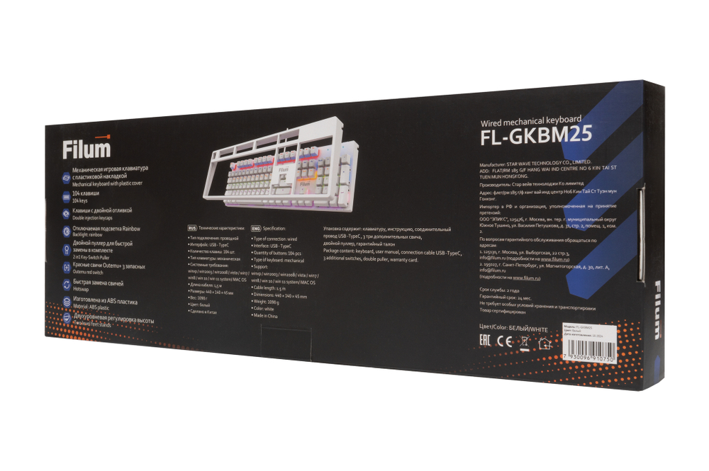 Клавиатура  Filum FL-GKBM25