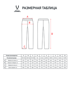 Брюки спортивные DIVISION PerFormDRY Pre-match Knit Pants, темно-синий, детский