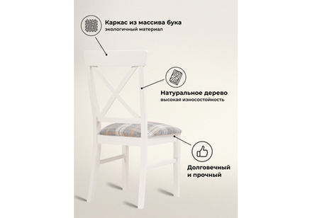 Стул деревянный Woodville Калатея ткань слоновая кость, ткань Р19