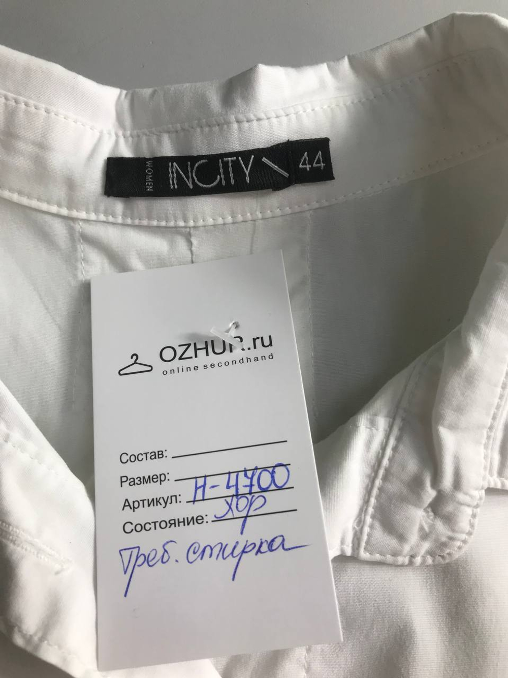 Рубашка Incity классического кроя, визуально 44 размер