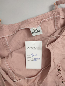 Сарафан летний пудровый 42 размер