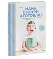 Внеурочная деятельность
