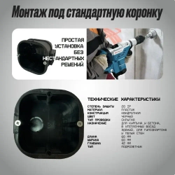 Встраиваемый светильник для лестницы / Встраиваемый светильник (подсветка) для ступенек / Для лестниц 2W Белый с подрозетником