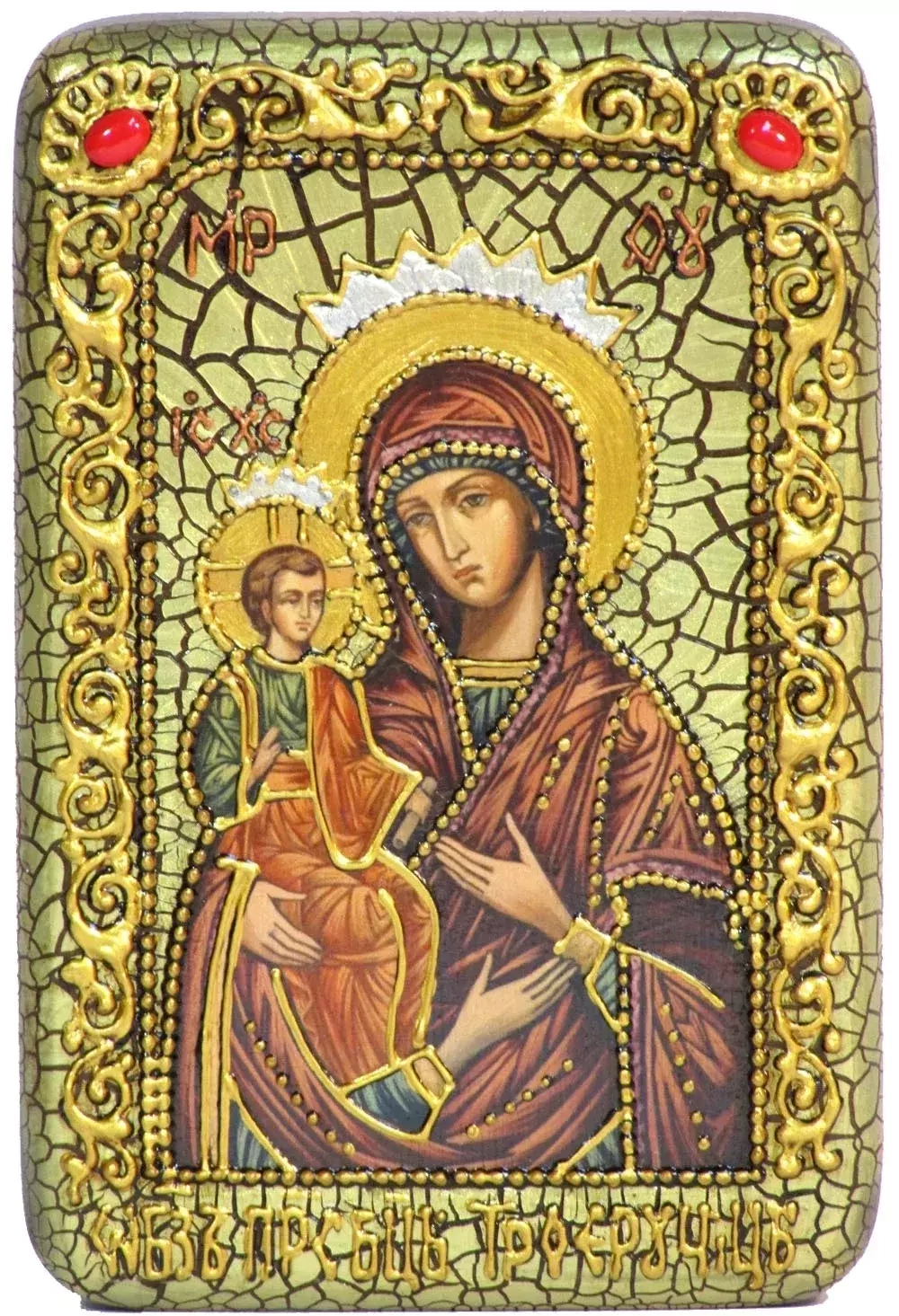 Инкрустированная Икона Божией Матери Троеручица 15х10см на натуральном дереве, в подарочной коробке