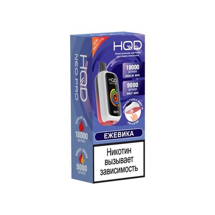 HQD Neo Pro Ежевика 18000 затяжек 20мг (2%)