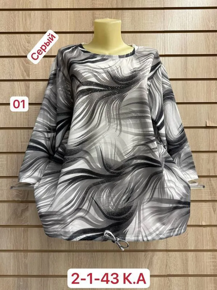 Кофта 2948210 Fabrika