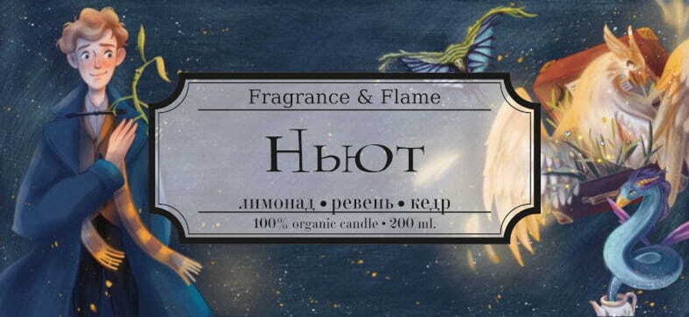 Сливочное пиво