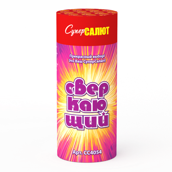 Фонтан Сверкающий СС4054