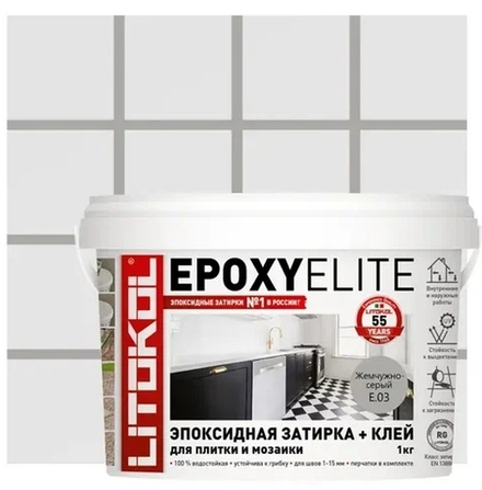 Затирка Litokol EPOXYELITE жемчуж-серый Е.03 1 кг