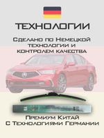 Щетки стеклоочистителя HUOYE Y8 650/500 мм на Acura RLX | Hook/J-Hook