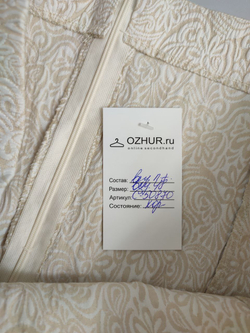 Юбка светлая 48 размер