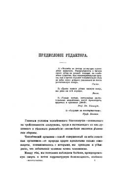 "Я никого не ем!". 365 вегетарианских меню и руководство для приготовления вегетарианских кушаний | Зеленкова Ольга Константиновна