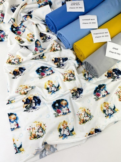 МАЛЕНЬКИЙ ПРИНЦ КОМПАНЬОН - Кулирка с лайкрой, компакт пенье (ДЖ54)