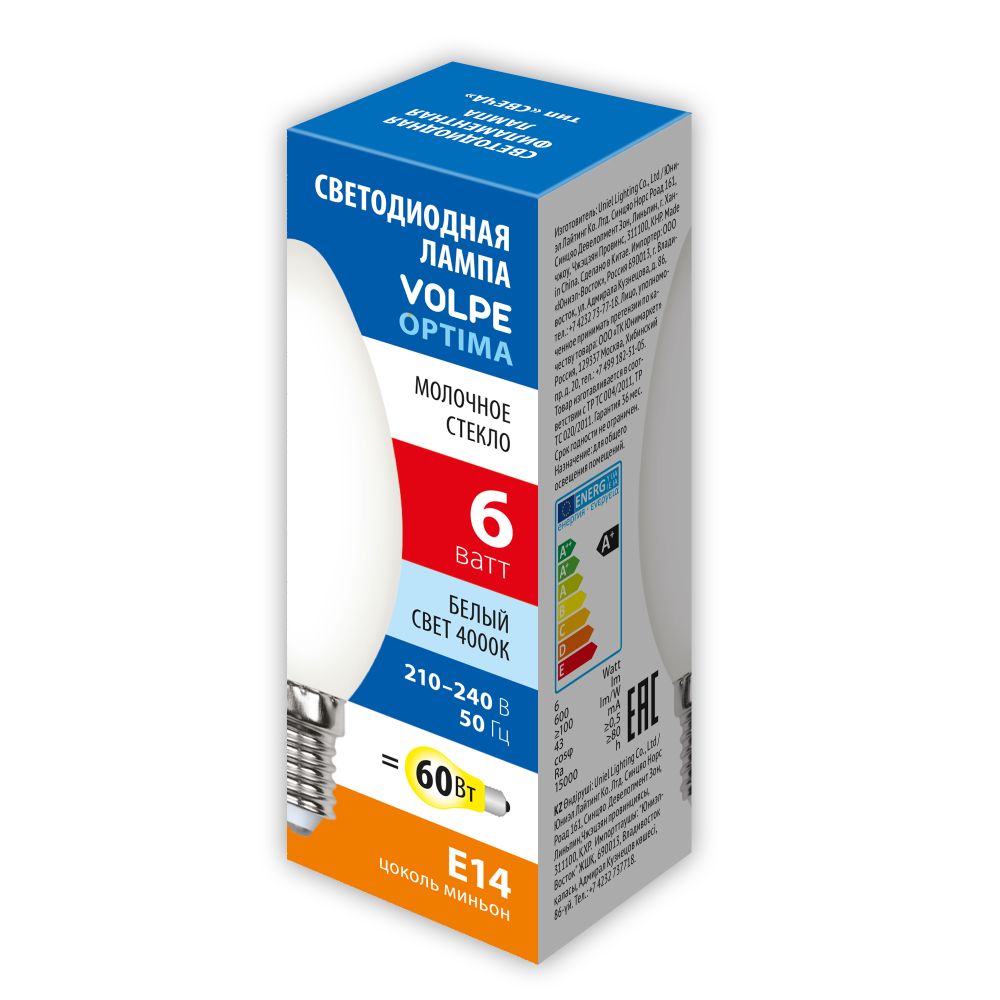 LED-C35-6W-4000K-E14-FR-SLF Лампа светодиодная. Форма свеча. матовая. Белый свет 4000K. ТМ Volpe