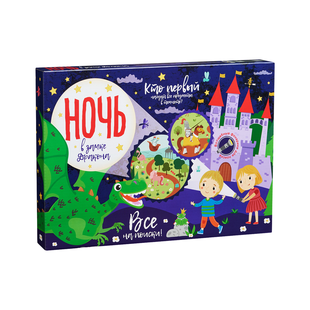 Настольная игра "Ночь в..."