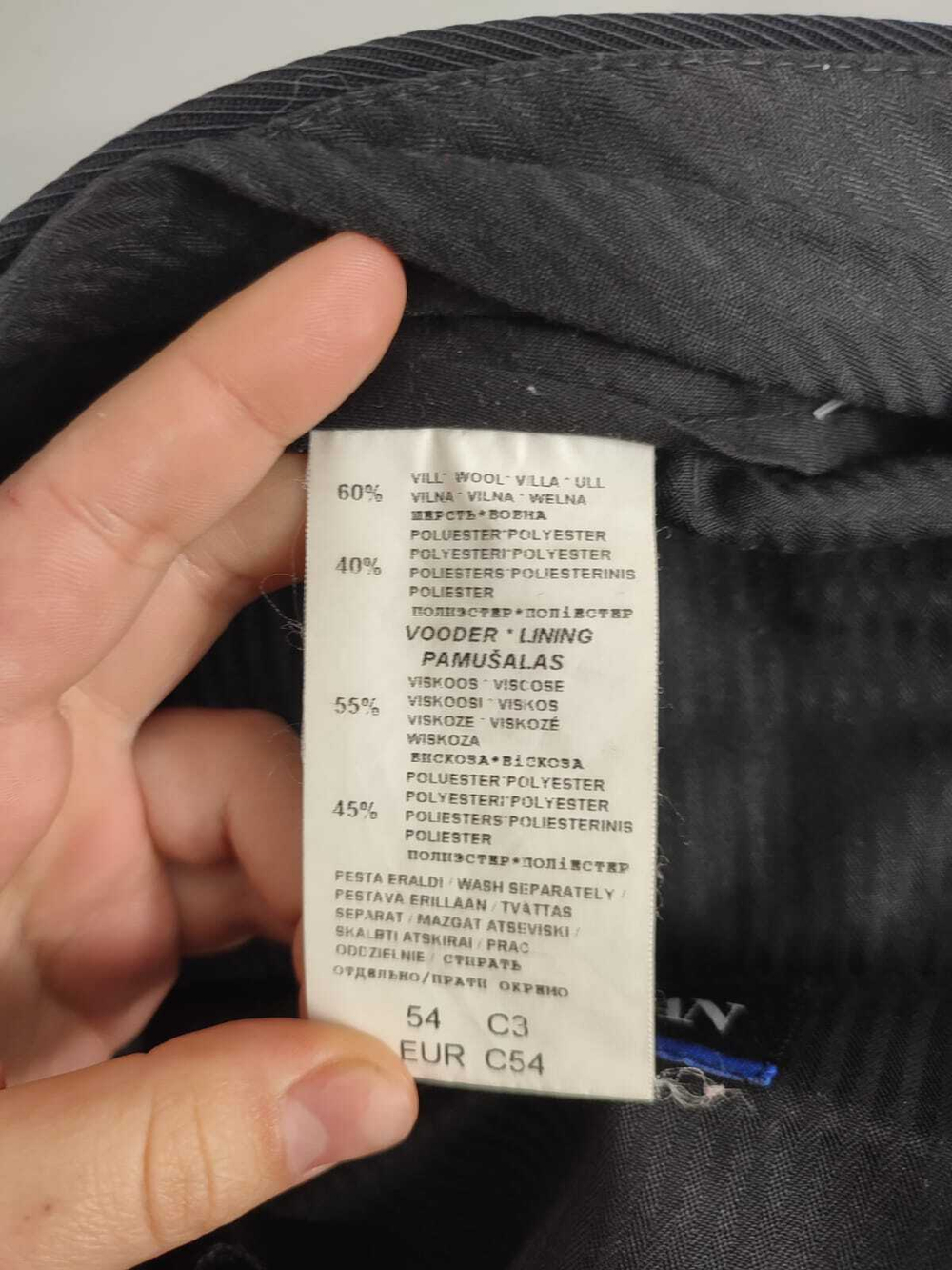 Брюки Baltman базовые 54 размер