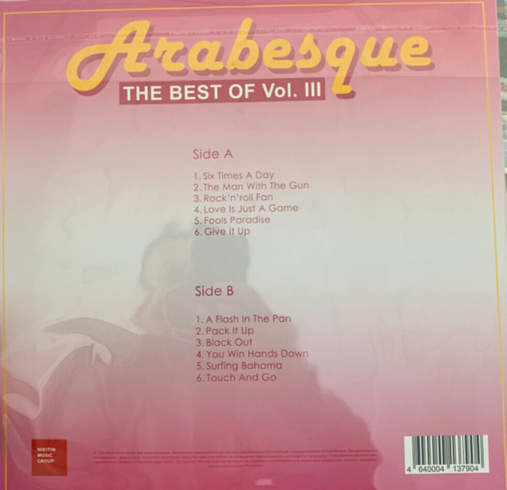 Arabesque / The Best Of Vol. III (LP)