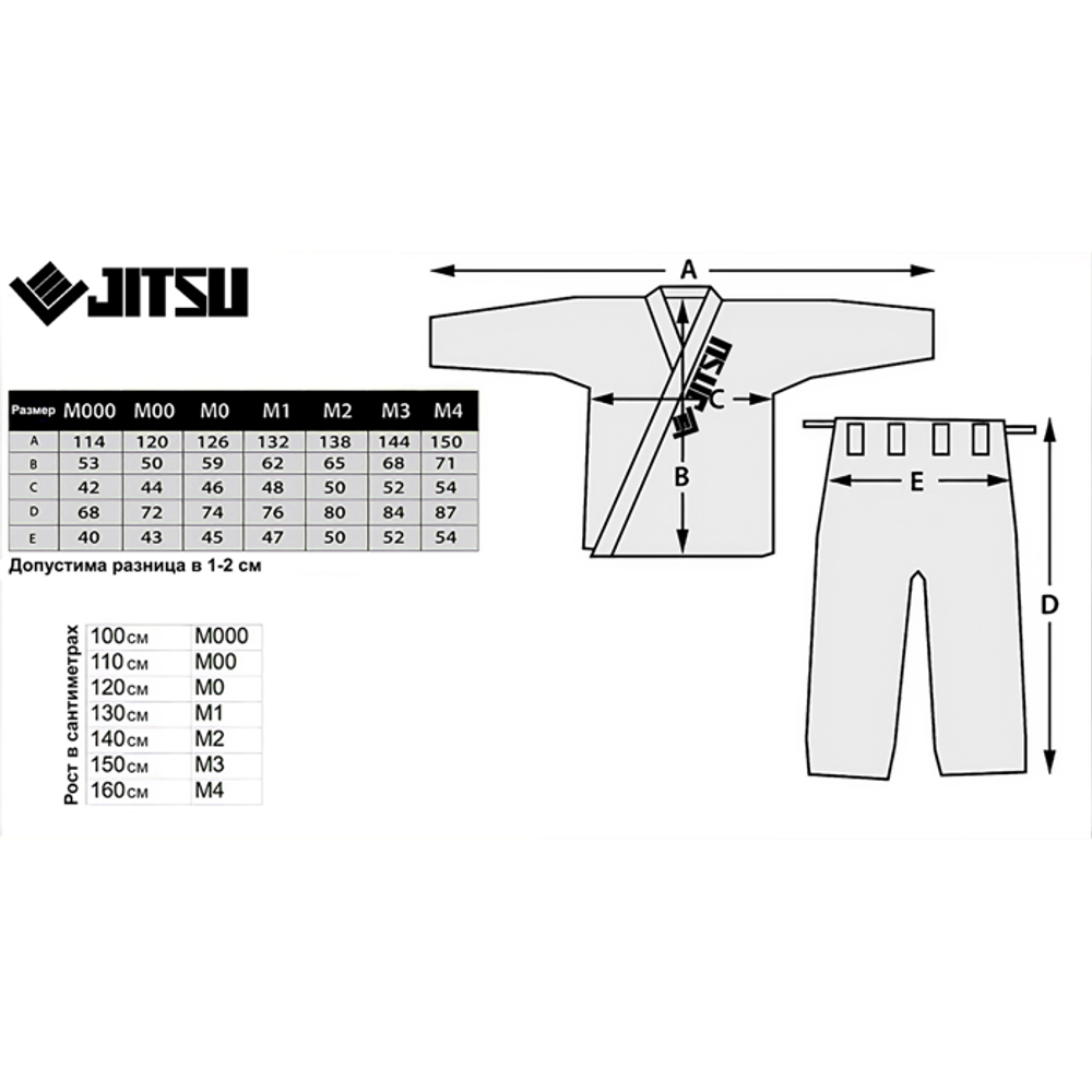детское ги для BJJ Jitsu Monkey White