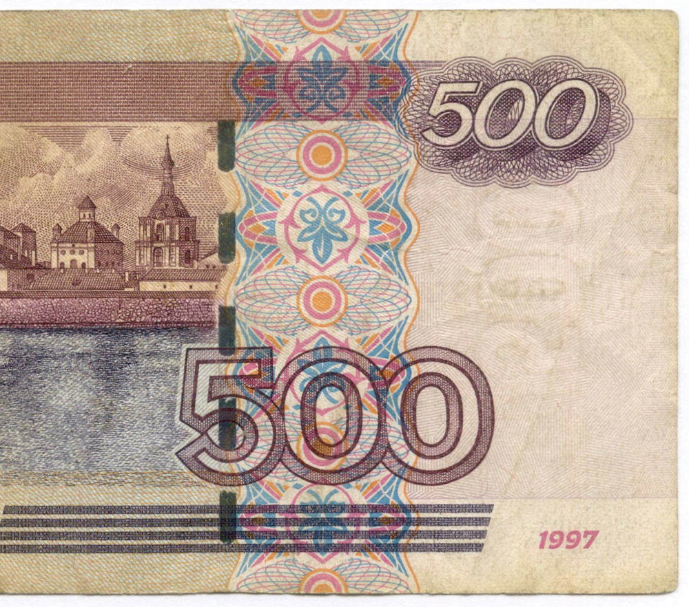 Банкнота 500 рублей 1997 год. Модификация 2004 года яГ 5096330. F-VF