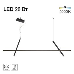 Citilux PIXEL CL216151 LED Подвесной светильник Чёрный