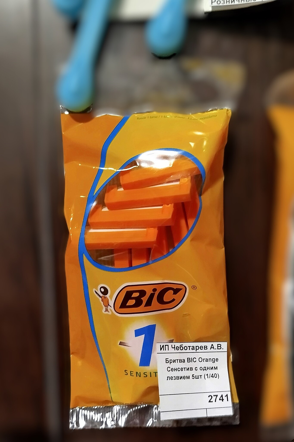 Бритва BIC Orange Сенсетив с одним лезвием 5шт (1/40)