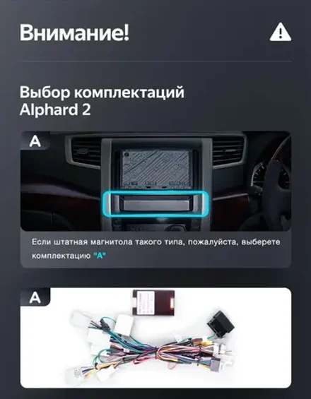 Магнитола для Toyota Alphard H20, Vellfire 2008-2014 (полочка под экраном) - Carmedia ZF-1269L-Q6 вертикальным 13" монитором в стиле "Тесла" на Android 11, 8/128Гб, CarPlay, 4G SIM-слот